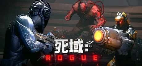死域Rogue Deadzone Rogue 中文版游戏封面