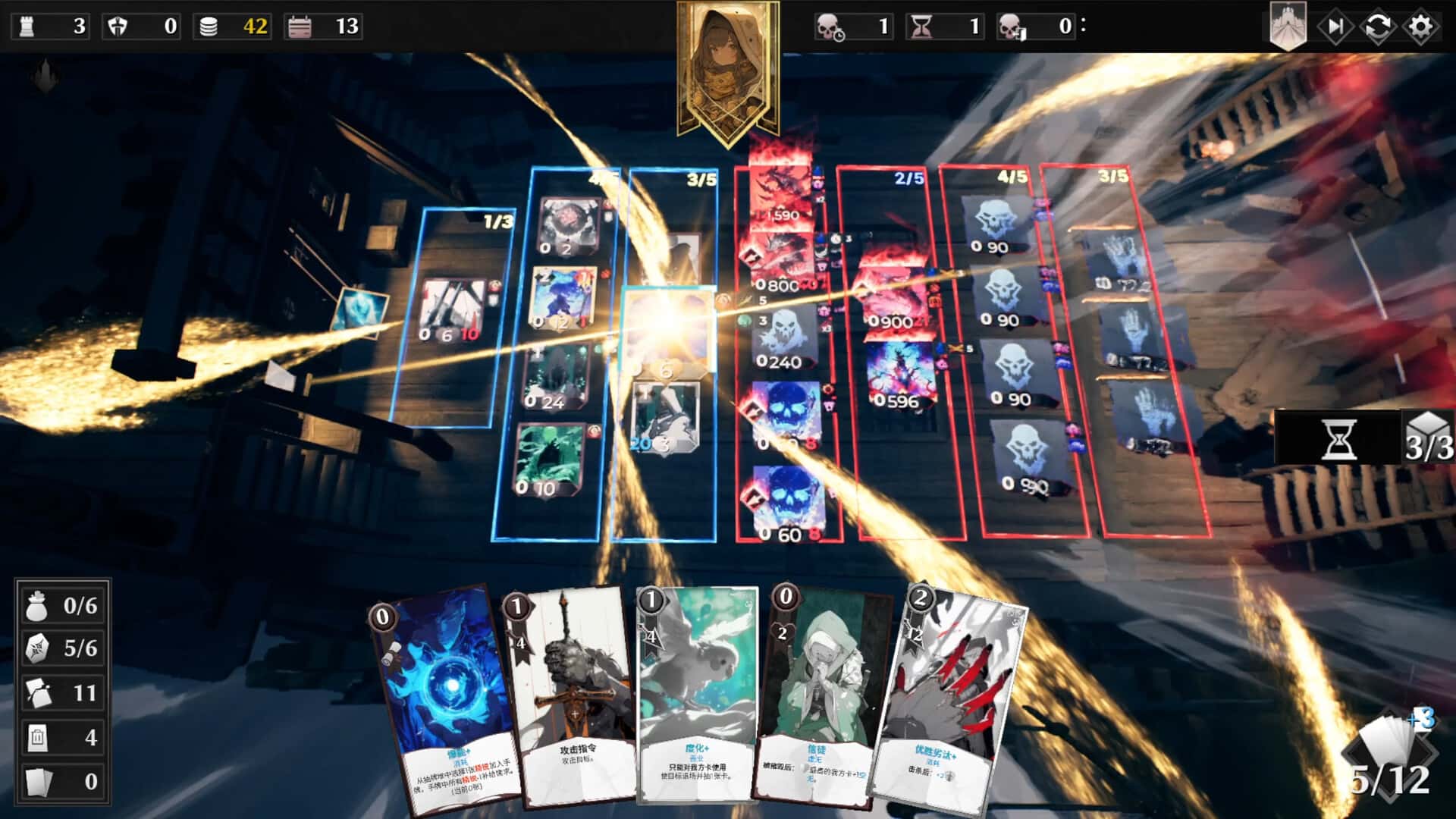 凛冬前线 FrostBound封面