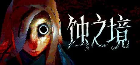 蚀之境 Eclipsium背景