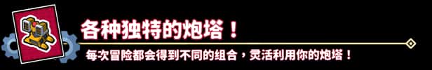 余烬守卫 Emberward封面