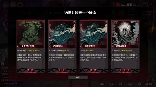 游戏画面3