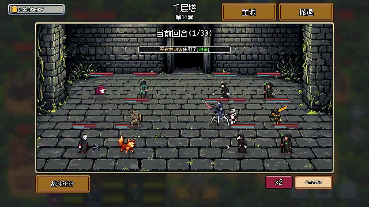 游戏截图1