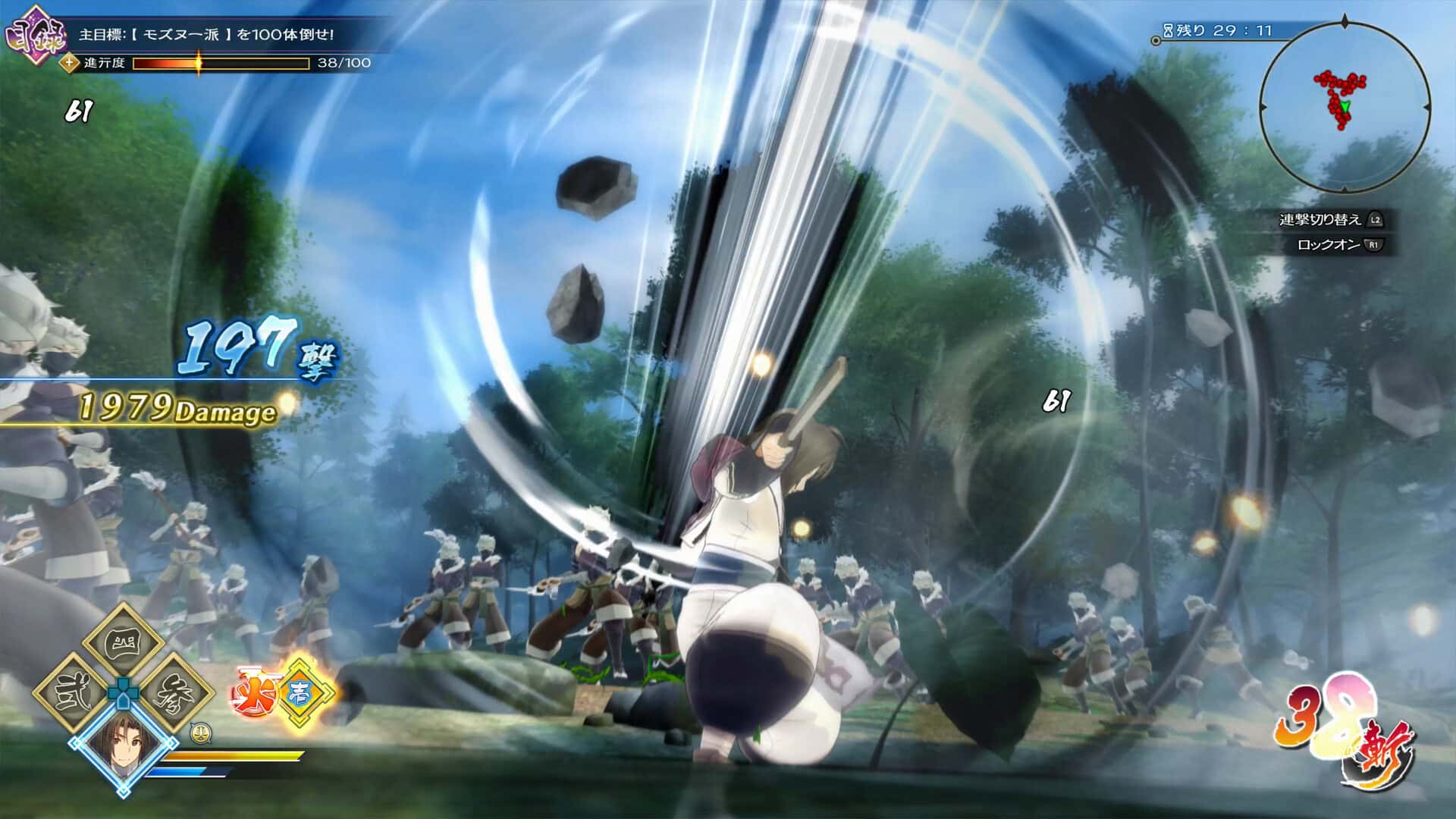 游戏截图1
