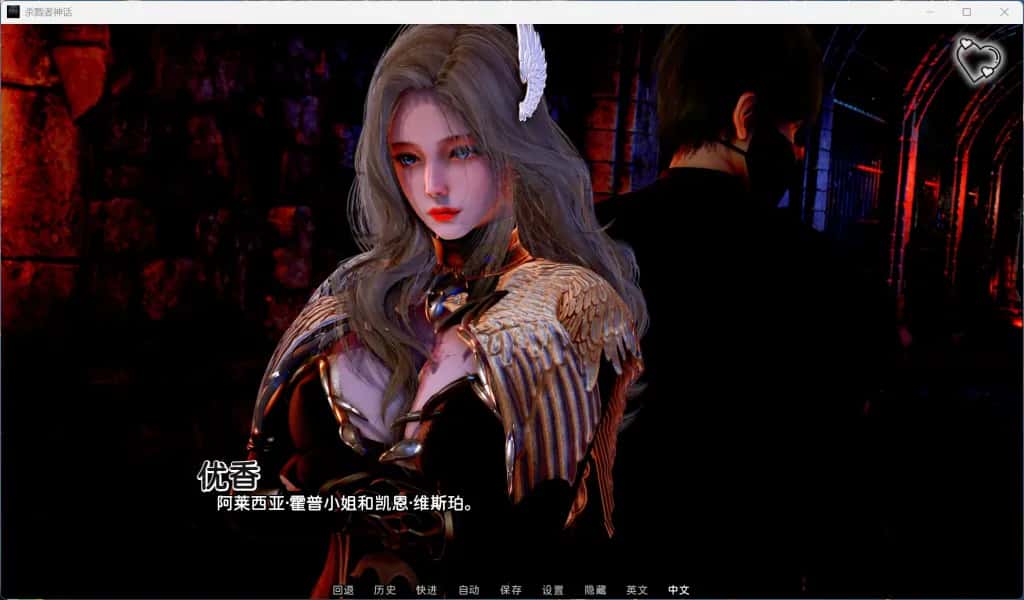 游戏截图2